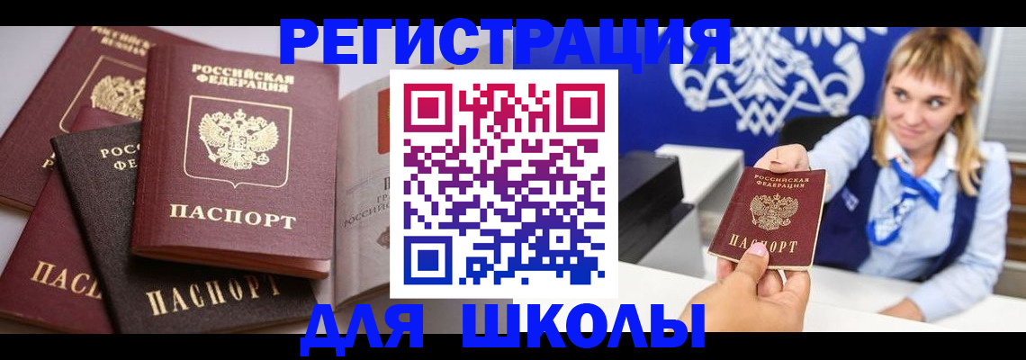 регистрация в Торжоке