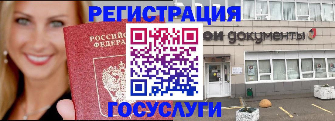 прописка гарантия в Торжоке